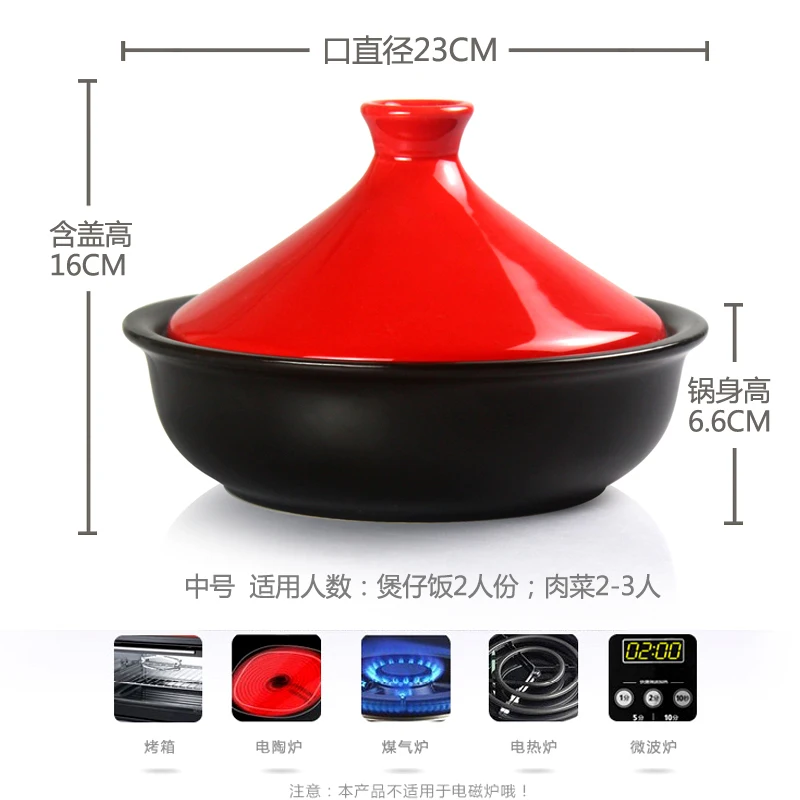 Марокко Tajine керамика горячие кастрюли запеканка открытого огня высокая температура желтый Тушеная Курица тушить рисовый суп форма для выпечки 23 см