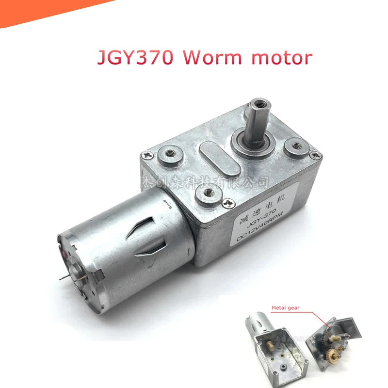 Мотор-редуктор JGY370 с высоким крутящим моментом полностью металлический 12 В 6 24