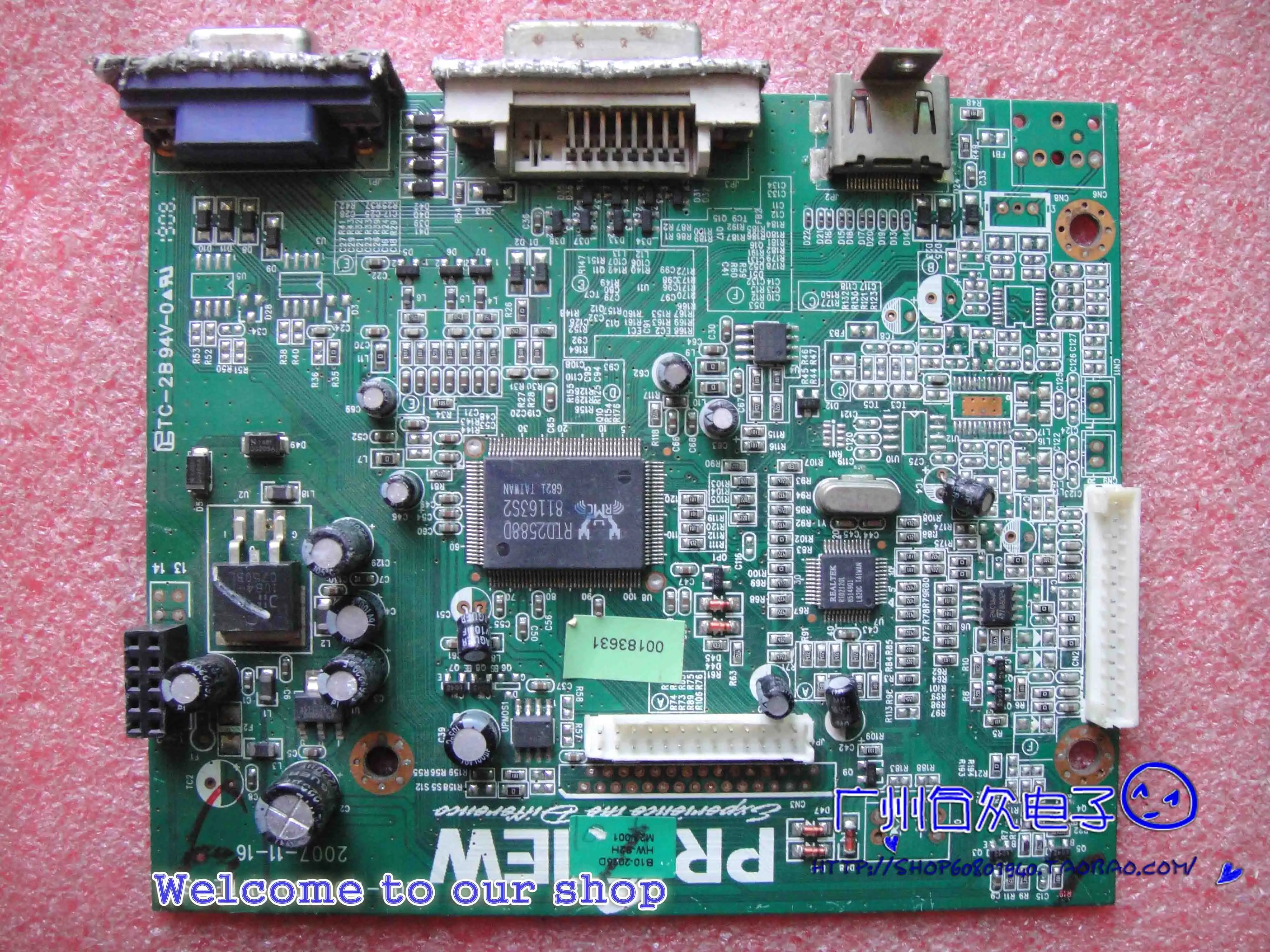 

HT-19365HW 200-100-MC958W Driver Board / Motherboard