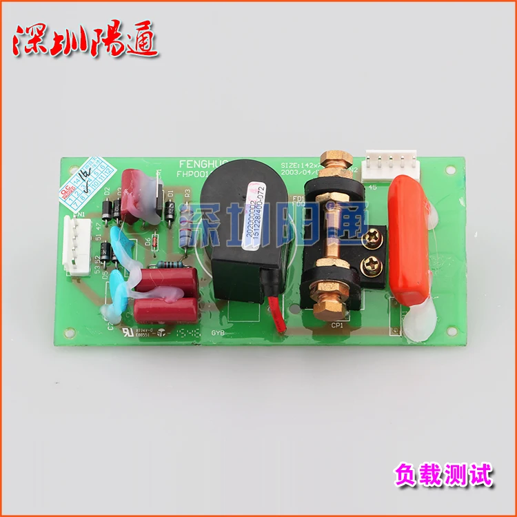 

High Frequency Plate High Pressure Board Circuit Board of WS120/160/180/200 Argon Arc Welding Machine