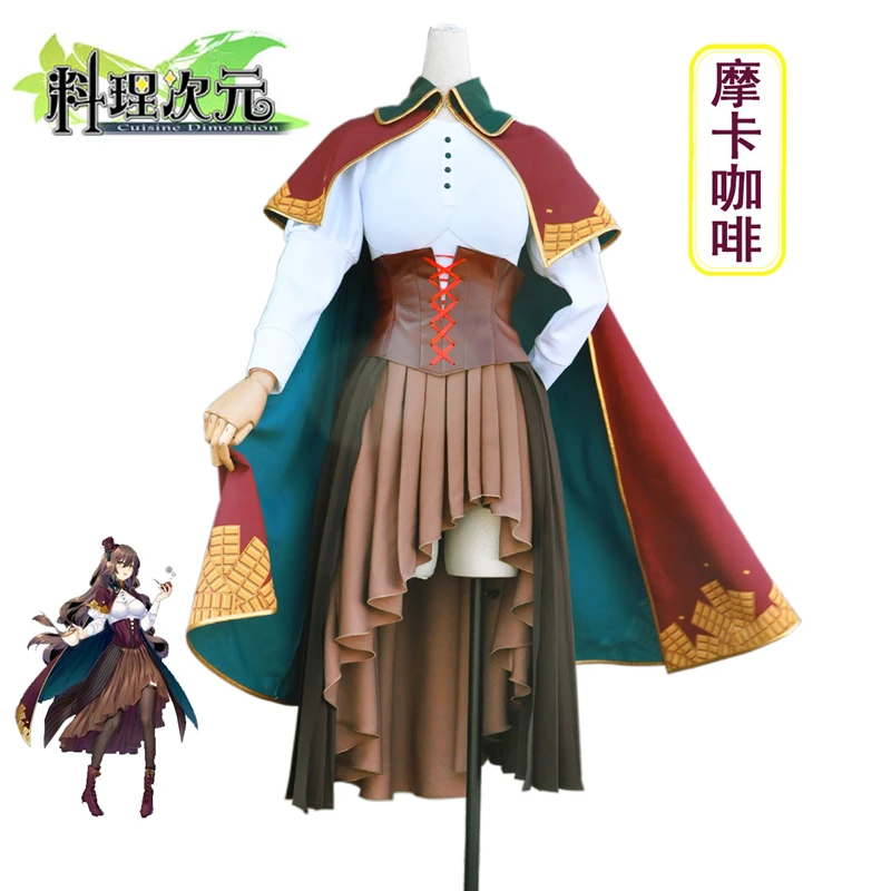

HOT HAME Cuisine Dimension Cosplay Costume CafeMocha cos Dress Cape Cloak Girdle A