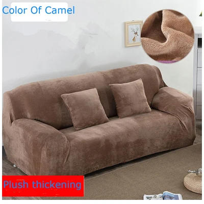 Color of Camel Твердые Цвет плюшевые уплотненные теплые леггинсы с эластичной резинкой для диванов Универсальный секционный диван Чехол 1/2/3/4 местный стрейч чехол для дивана для Гостиная - Цвет: Color of Camel