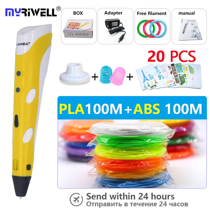 Myriwell v13D ручка для 3D-принтера с 100 м PLA 100 м ABS безопасный пластик 1,75 мм Свободный палец рукав самый крутой Рождественский подарок - Цвет: pen2 100mx2 pattern