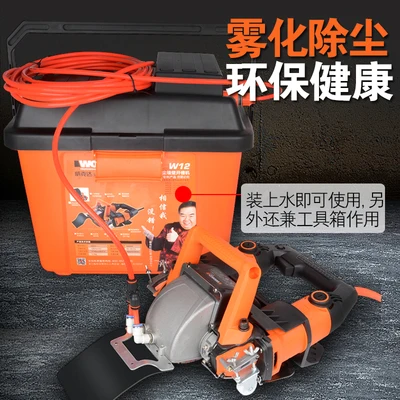 

Wall chaser machine once forming dust-free cutting machine water and electricity installation engineering wall surface trough co
