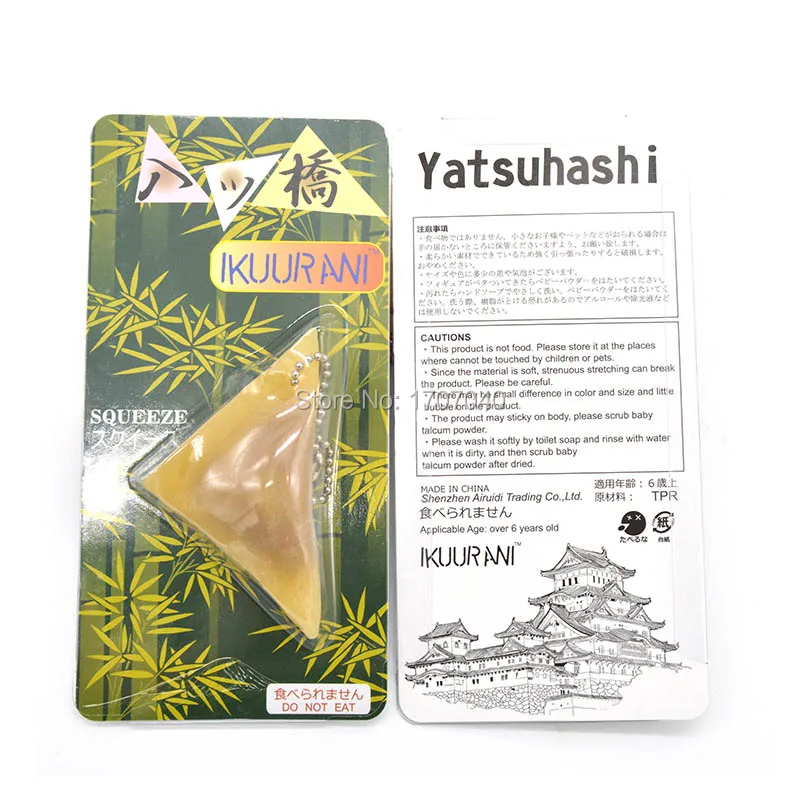 

25PCS/Lot Ikuurani Original Japan Cute Yatsuhashi Mochi Squeeze Stretchy Funny Kid Toy Wholesale