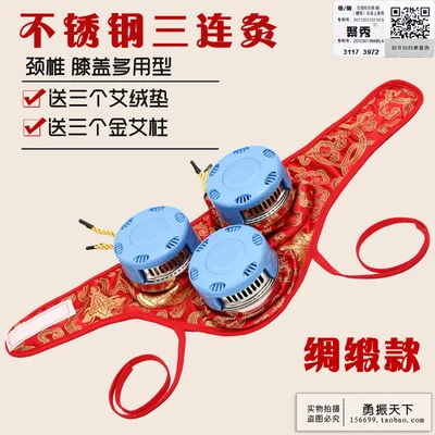 Шейный коленный сустав тройной нержавеющей стали Портативный прижигание