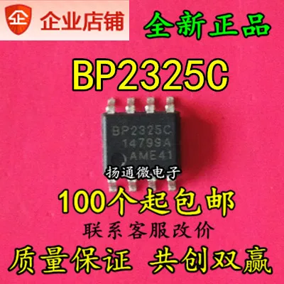 

Freeshipping BP2325 BP2325C