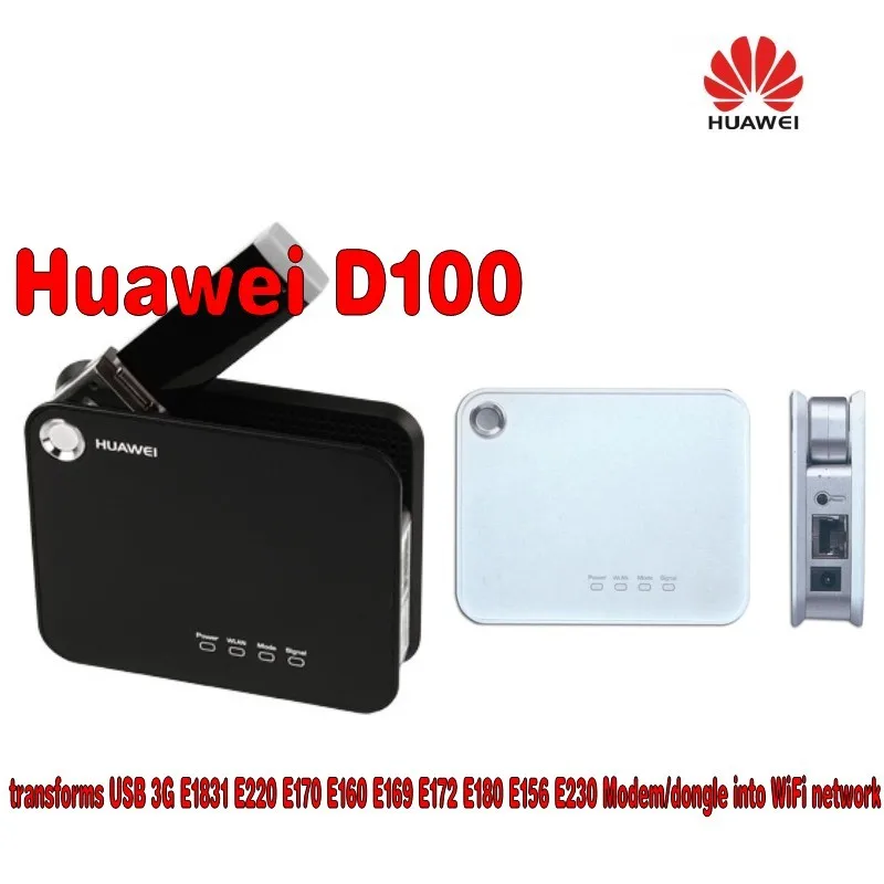 Беспроводной маршрутизатор преобразование Huawei D100 3g USB 3G E220 модем/ключ вместе|wireless