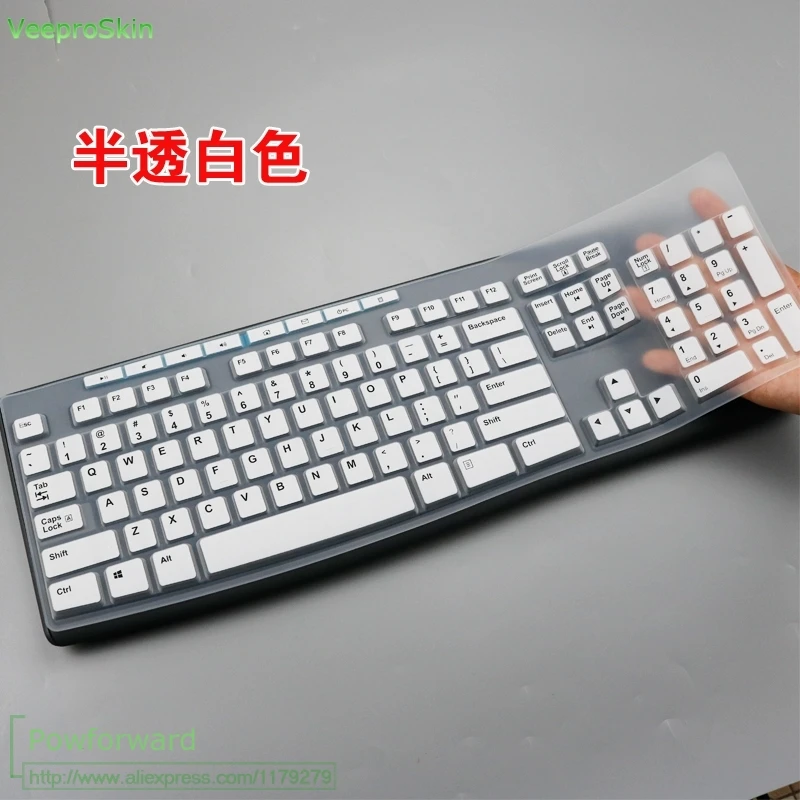 white Для logitech MK275 MK270 MK260 MK200 K200 K260 K270 силиконовый пылезащитный механический Настольный ПК Защитный чехол для клавиатуры - Цвет: white