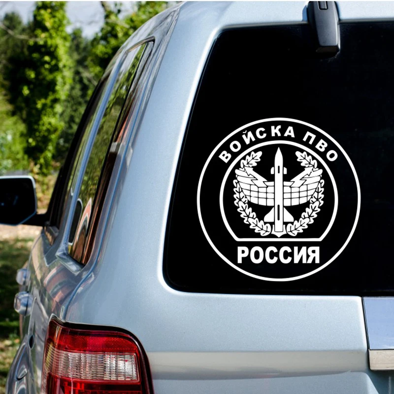 Наклейка на заднее стекло автомобиля 30x30 см | Автомобили и мотоциклы