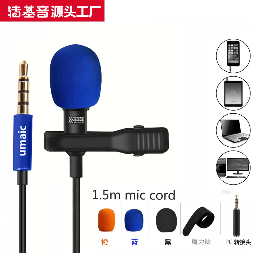 Mini Network Interview and Singing Bar Live Broadcast Small Microphone Collar Clip All-directional Mobile K-song | Электроника