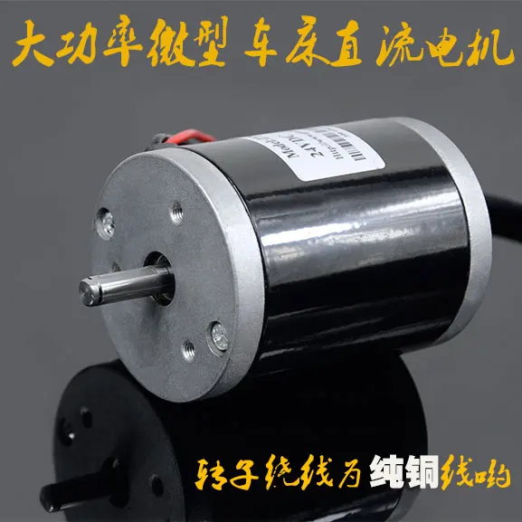 24V120W3500 до высокий крутящий момент низкий уровень шума двойной шарикоподшипник