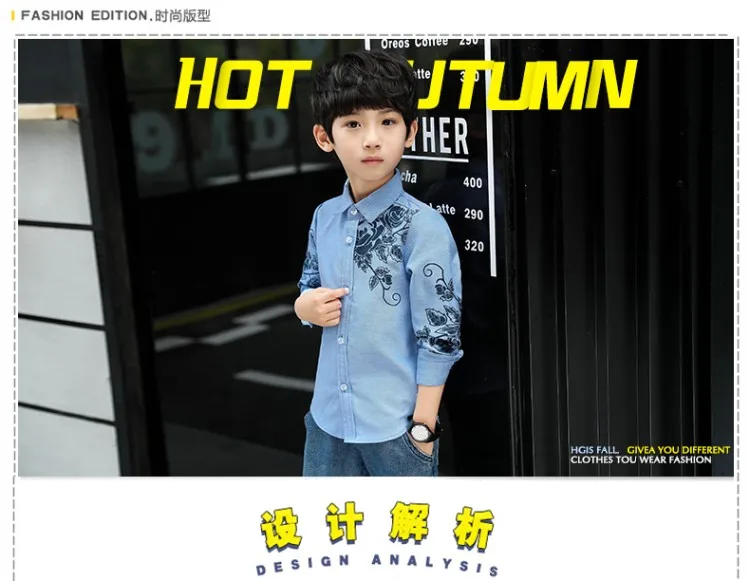 Детские рубашки для детей от 4 до 13 лет рубашки для мальчиков осенние костюмы с длинными рукавами года новые детские рубашки для больших детей