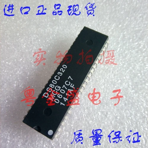 

Бесплатная доставка DS80C320 DS80C32