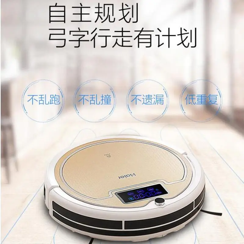 Умный робот пылесос Haier бытовой ультратонкий автоматический с большим