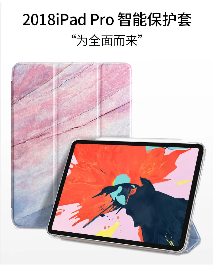 Чехол с мраморной текстурой для IPad Pro 11, чехол с функцией автоматического сна из искусственной кожи, трехслойный смарт-чехол для IPad 11, чехол Funda