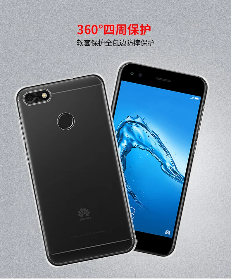Градиент Цвет Дизайн Мягкий силиконовый чехол для Huawei P9 Lite мини/Huawei Honor 4C Pro Y6 Pro / huawei Honor 5A lyo-l21