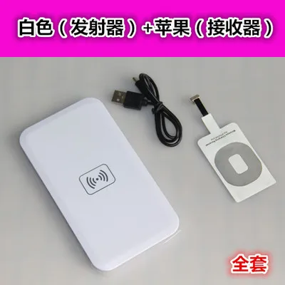 Wireless charger QI universal for Android Samsung S8 S7 S6 edge iPhone7 6s 5S plus HUAWEI millet oppo Meizu vivo wireless | Мобильные
