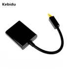 Аудио-и видеокабели kebidu, Mini USB Digital Toslink, оптоволоконный аудио, 1 на 2 разъема, разветвитель, адаптер, микро-Usb кабель, аксессуар
