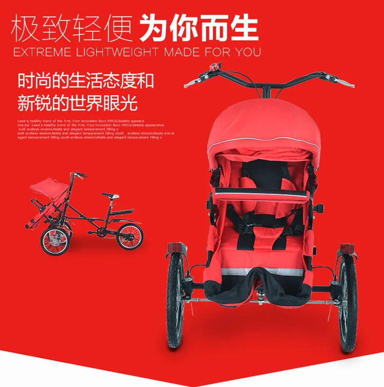 Taga x mother baby bike для новорожденных и взрослых cansit может лежать для двух детских toursim bike - Цвет: Красный