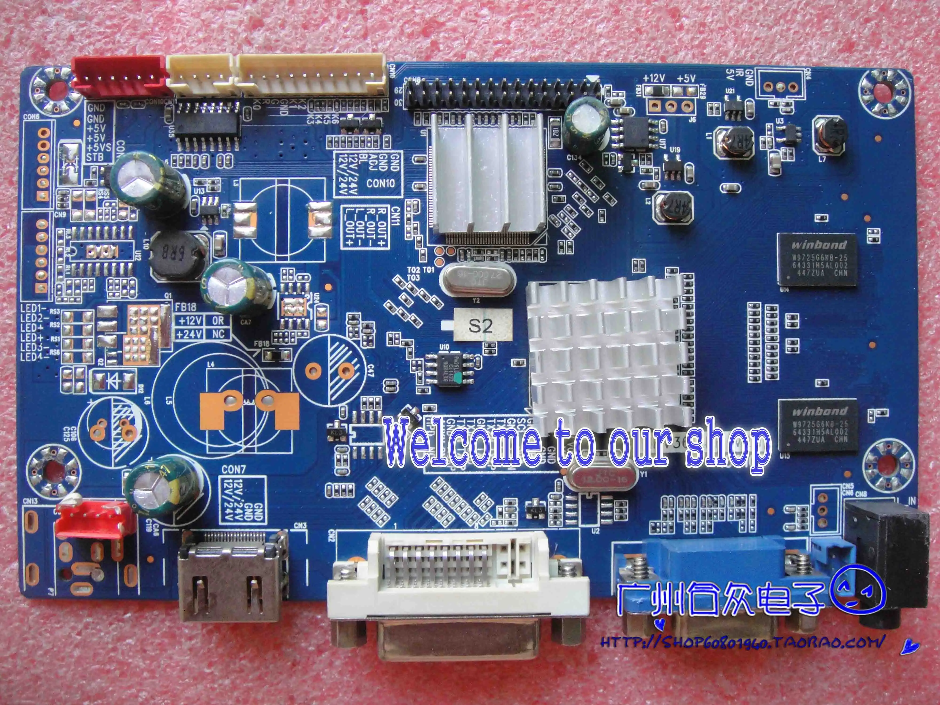

MHV3612DP V2.1 driver board 12V screen power supply 32-inch