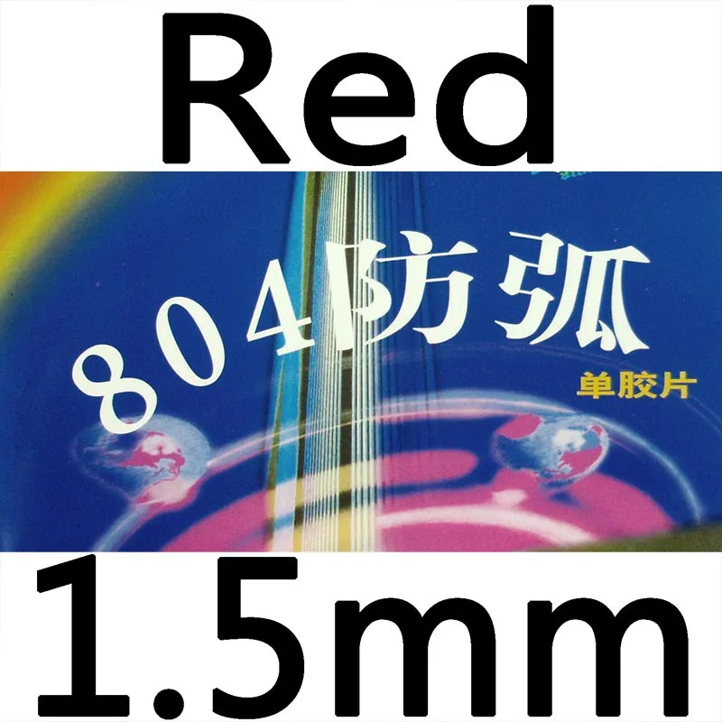 red 1.5mm RITC 729 Дружба 804 анти-петля pips-в настольный теннис/pingpong Резина с губкой - Цвет: red 1.5mm
