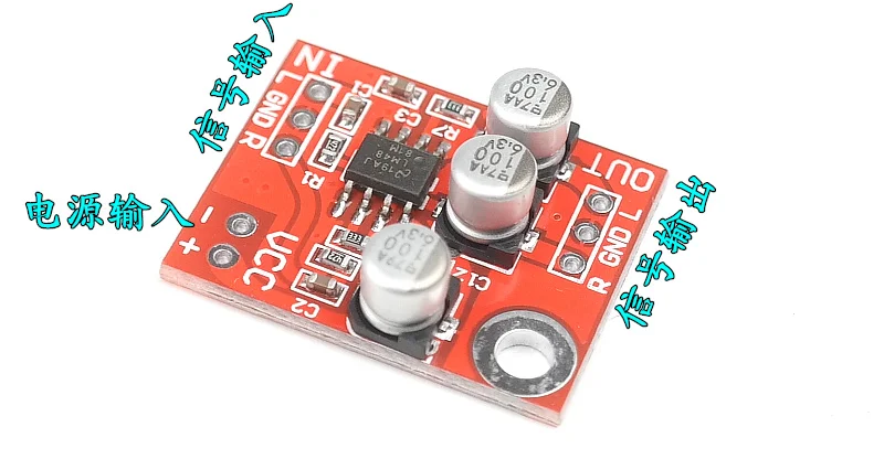 LM4881 Headphone Headset Amplifier Board Mini Audio Preamplifier Amplifiers 2.7-5.5V 25*20mm | Электроника