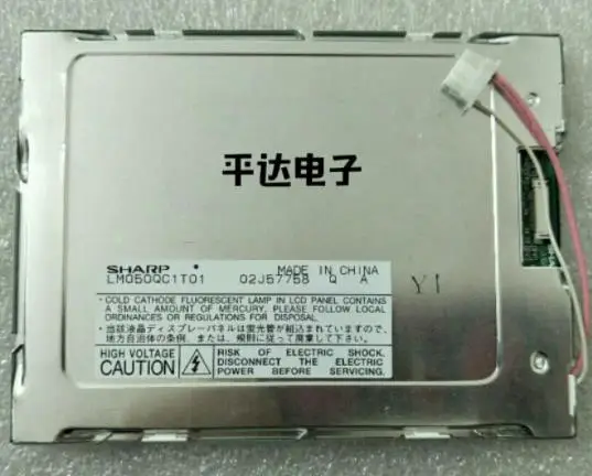 

5inch CSTN-LCD Module LM5Q321