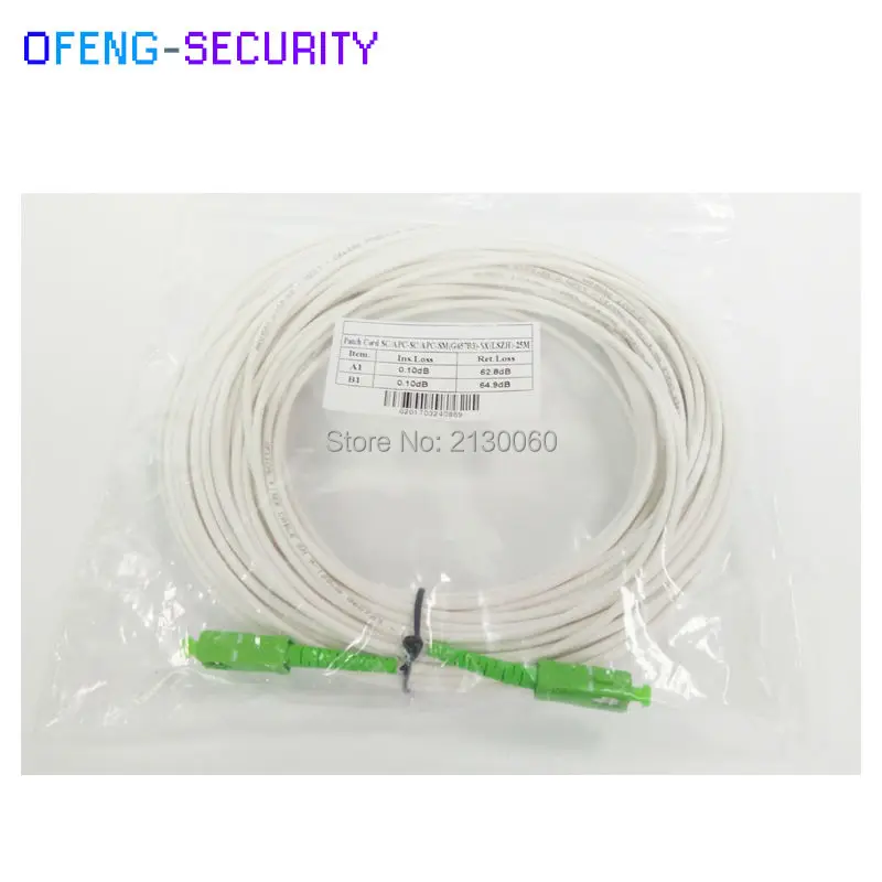Волоконно-оптический кабель патч-корд SC APC SM SX 25M G657B3 ftth lan | Мобильные телефоны и