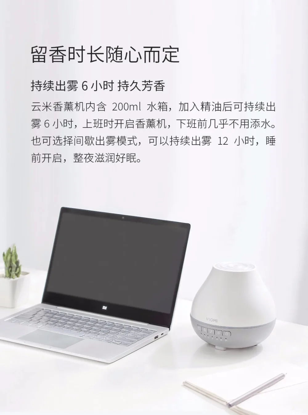 xiaomi youpin Viomi ароматерапия машина умное приложение дистанционное управление музыкальные колонки увлажнитель воздуха Bluetooth светодиодный светильник Новинка