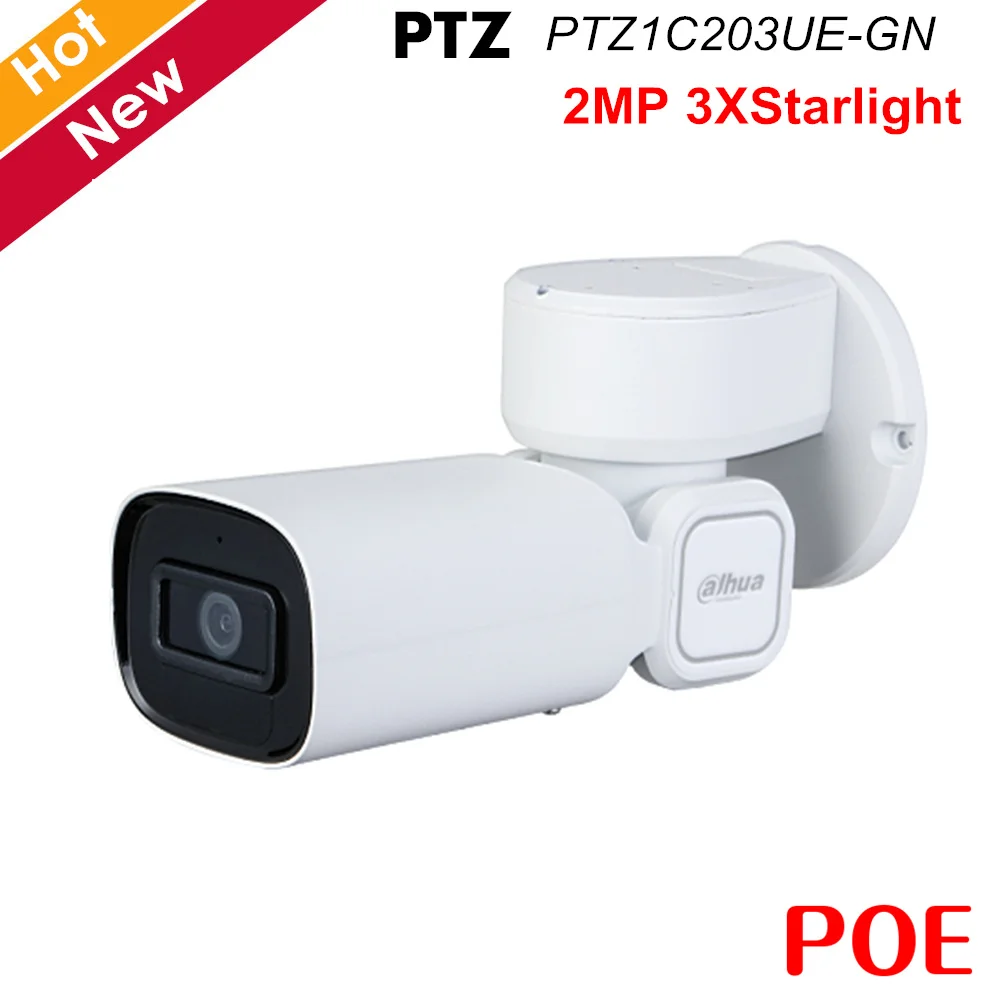 Сетевая PTZ камера Dahua 2MP 3X Starlight оптический зум WDR H.265 водонепроницаемая IP66 ИК