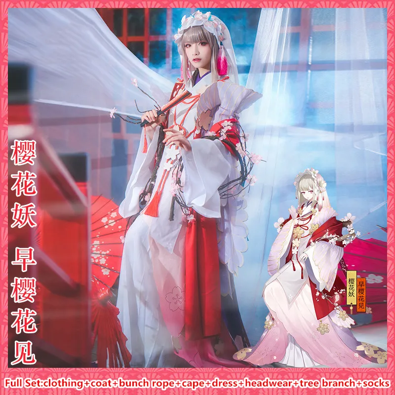 [Склад в мае] Аниме! Onmyoji Sakura Ying Huayao новая кожа zaoyinghu ajian великолепное кимоно