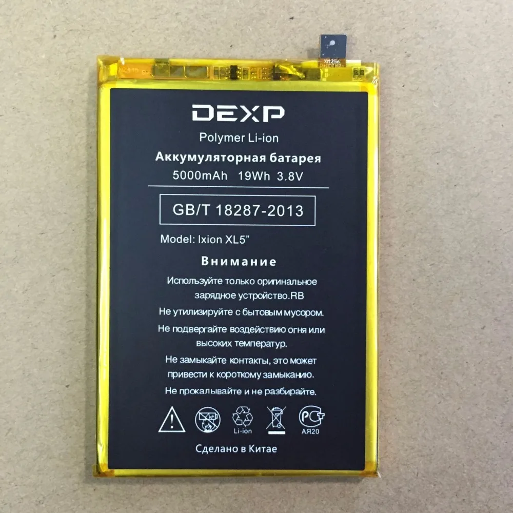 2018 Новый 5000 мАч высокое качество батарея для Dexp Ixion XL5 батареи мобильного телефона