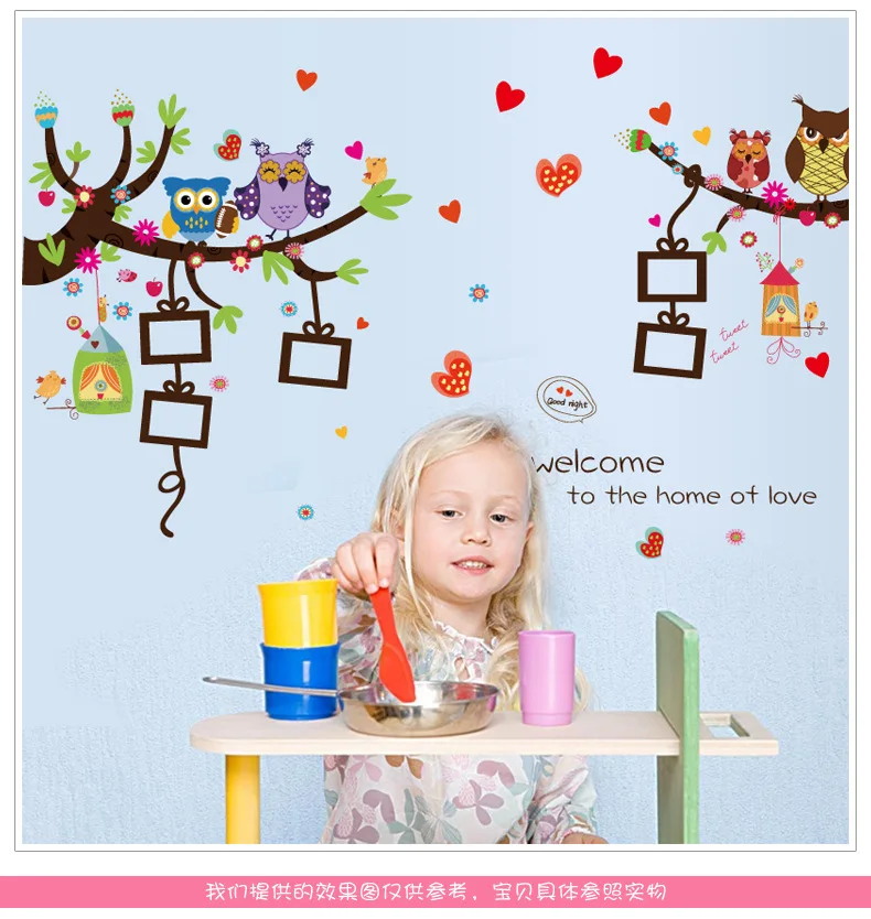 Виниловая настенная наклейка для детской комнаты 1 шт. мультяшная сова Diy съемный