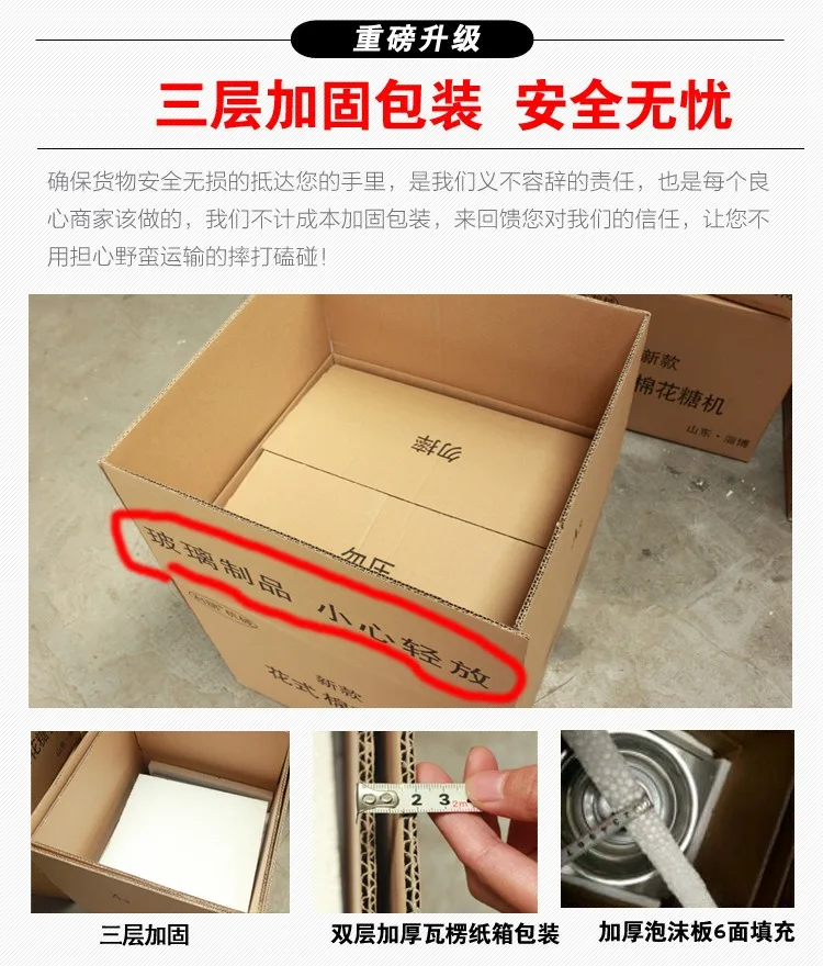 JIQI коммерческий необычный газовый производитель хлопковых конфет из нержавеющей стали, сделай сам, закуска сладких конфет, сахарная нить, цветок, модный Зефир, машина