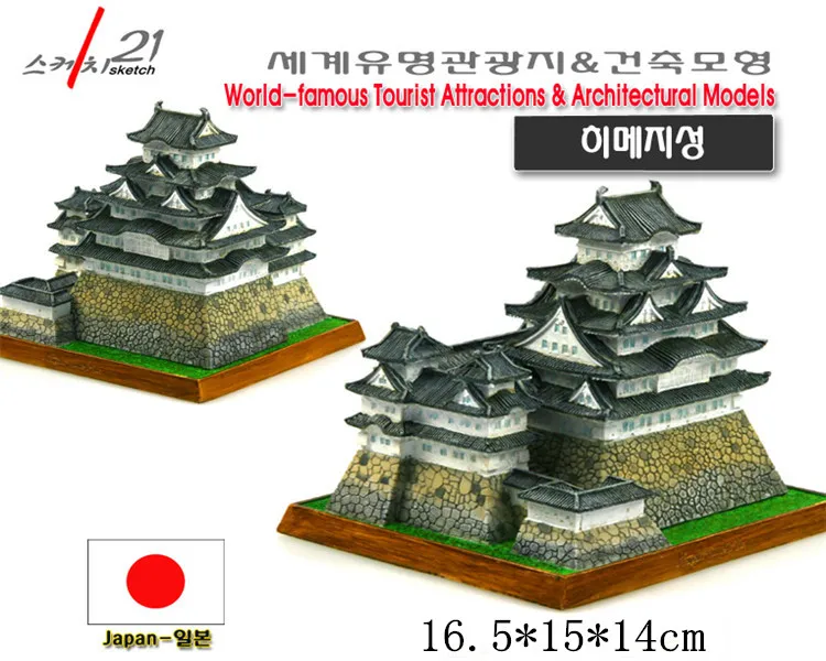 Модель замка Himeji из смолы ручной работы мировая архитектура Япония Новое