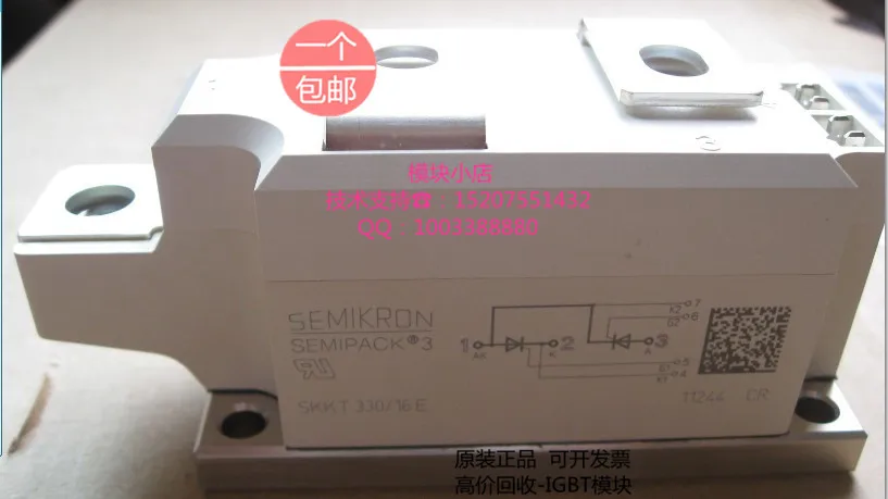 Brand new original SKKT330/16E 330A1600V Germany. thyristor modules | Обустройство дома