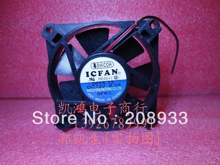 Для SHICOH ICFAN 0815 12 В 8015 а 8 см + охлаждающий вентилятор|cooling radiator|fan water coolingcooling fan for xbox360