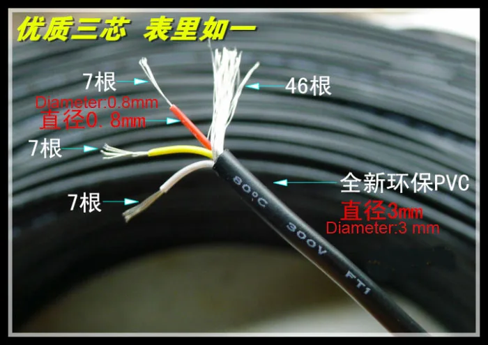 3m/9.6FT длинный экранирующий сигнал провод 28AWG 3 ядра эко ПВХ медь Двухканальный аудио звук щит кабель 300 в видео аудио кабели