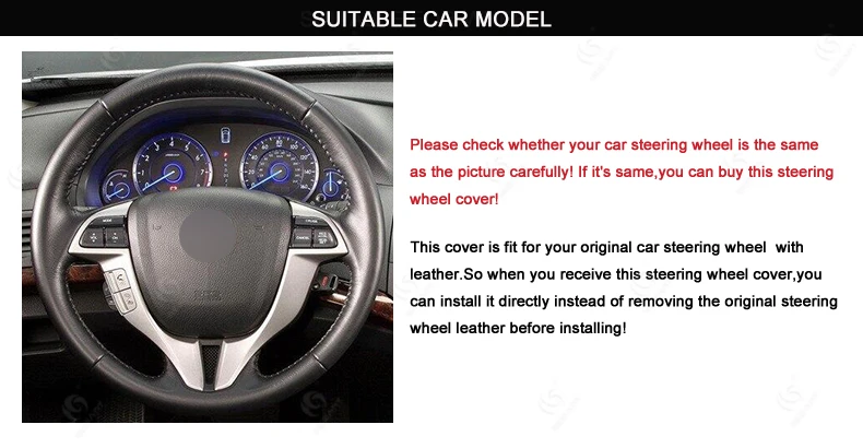 MEWANT для Honda Accord 8 купе 2008 2009 2010 2011 2012 Crosstour 2010 2011 2012 из искусственной кожи рулевое колесо крышка