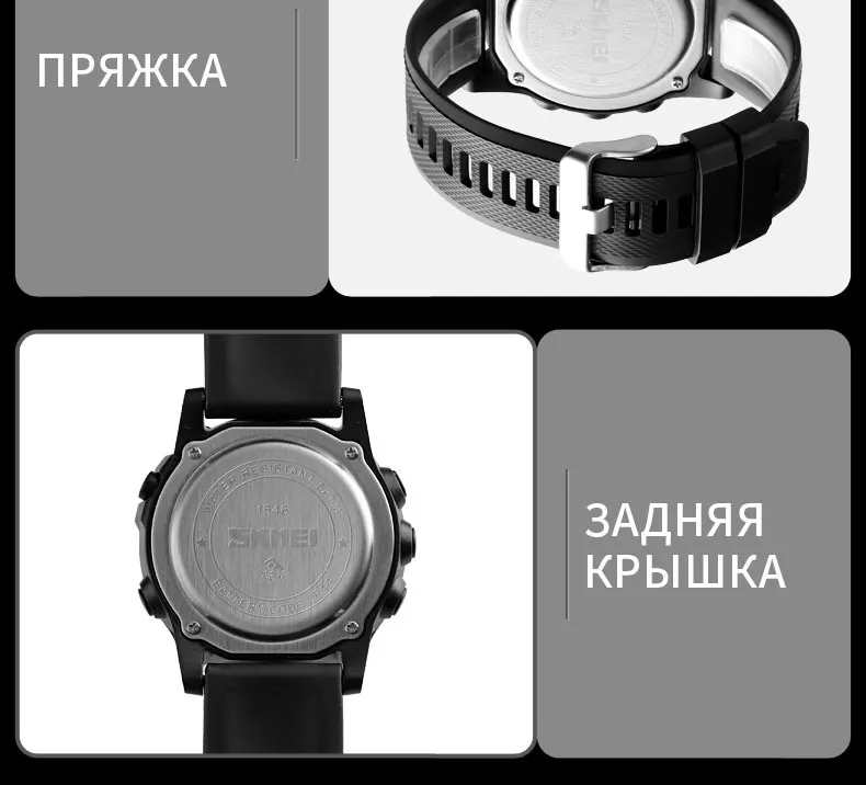 SKMEI Мужские кварцевые часы люксовый бренд спортивные часы 50 м водонепроницаемые деловые наручные часы для мужчин Секундомер Reloj Hombre 1546
