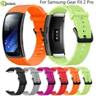 Ремешок для samsung Galaxy gear Fit2 color браслет цветной браслет спортивный Замена умный ремешок для часов силиконовые часы Новинка 2018
