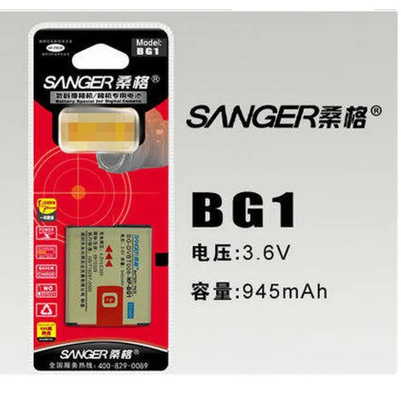 NP-BG1 NP BG1 Аккумулятор для цифровой камеры SONY DSC W130 W210 W220 W300 H10 H50 H70 W290 HX7 HX10 HX30 WX10 H55 HX9