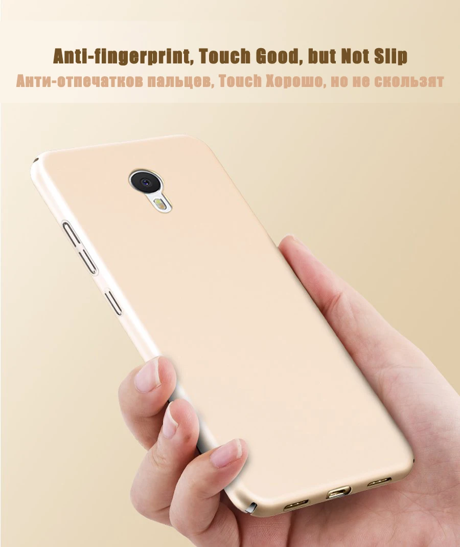Ultra-thin PC Back Cover Case for Meizu M3 Note / Meilan 3 Matte Coque Full Protection Fundas Slim Capas |