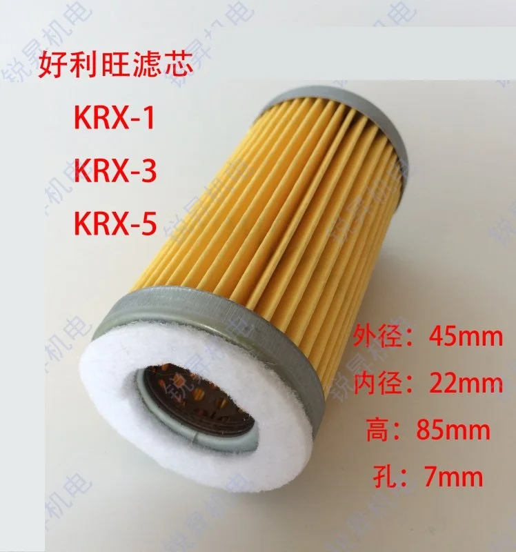 KRX1 KRX3 KRX5 vacuum pump air filter inlet dust KRF08A | Обустройство дома