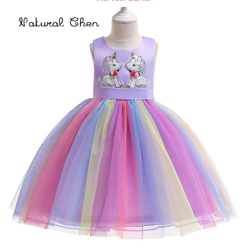 

Children's Clothing