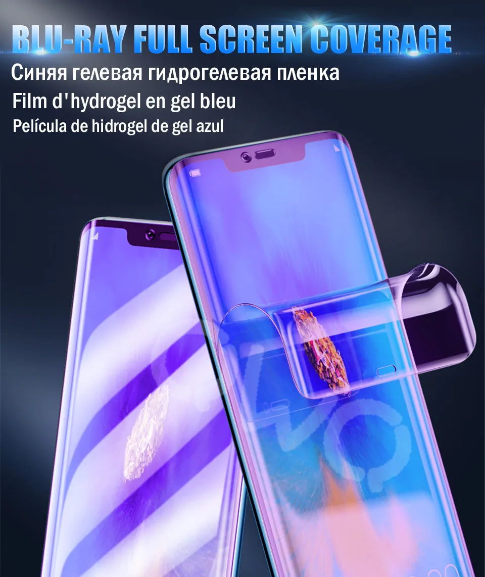 20D анти голубой свет гидрогель для huawei p 20 p30 P10 mate 20 10 Lite Pro протектор экрана для huawei p smart защитная пленка
