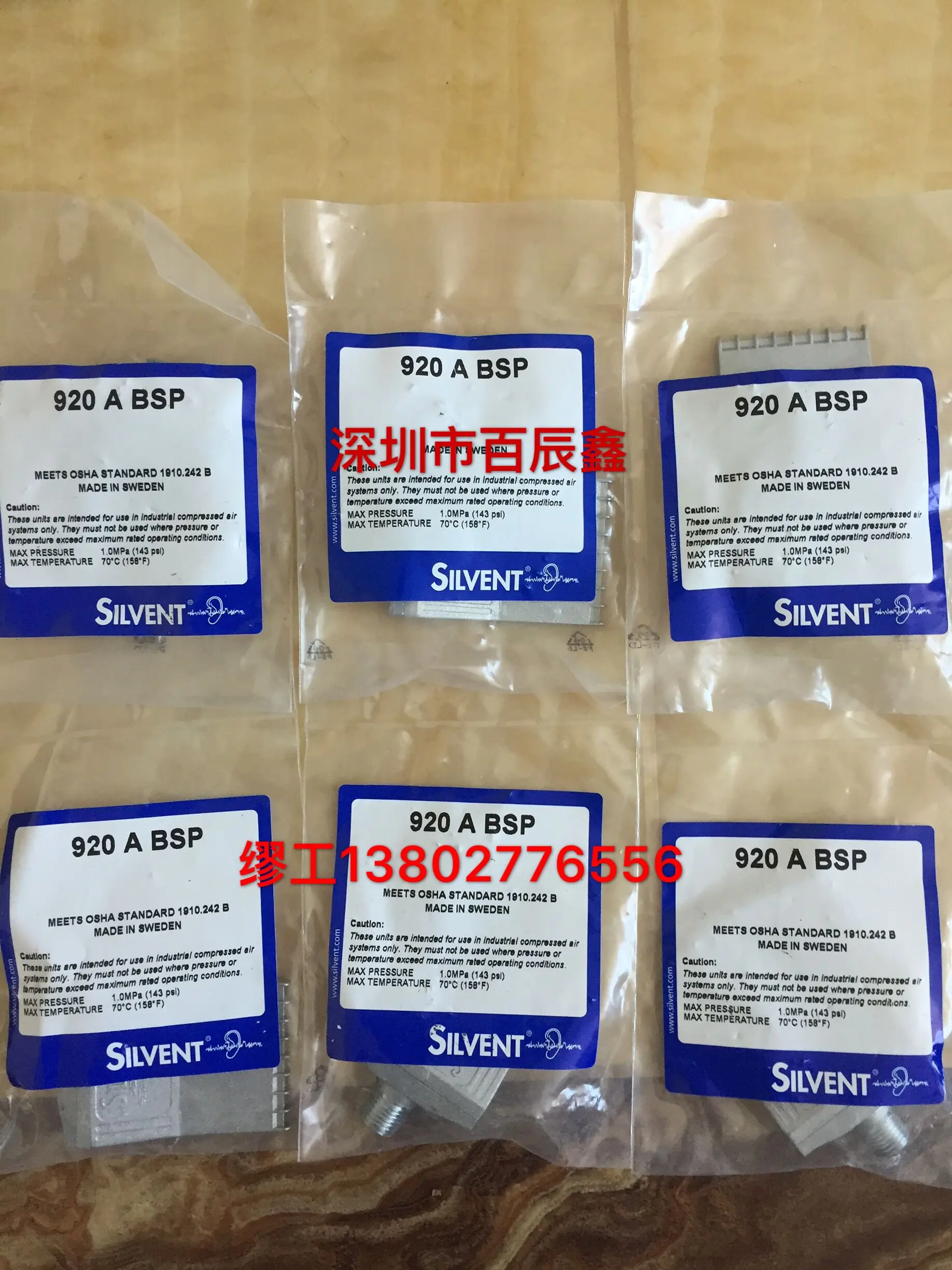 

Воздушная Форсунка SILVENT 920A, 921