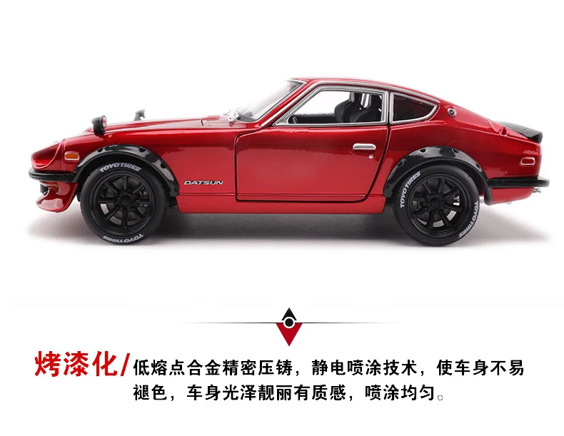 1:18 Модель спортивного автомобиля из сплава для Nissan Datsun 240Z с управлением на рулевом колесе, рулевое колесо для детей