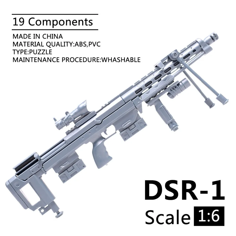 1:6 1/6 масштаб 12 дюймов фигурки DSR-1 Siper винтовка военная модель оружие солдат компонент 1/100 мг Bandai Gundam DIY подарок